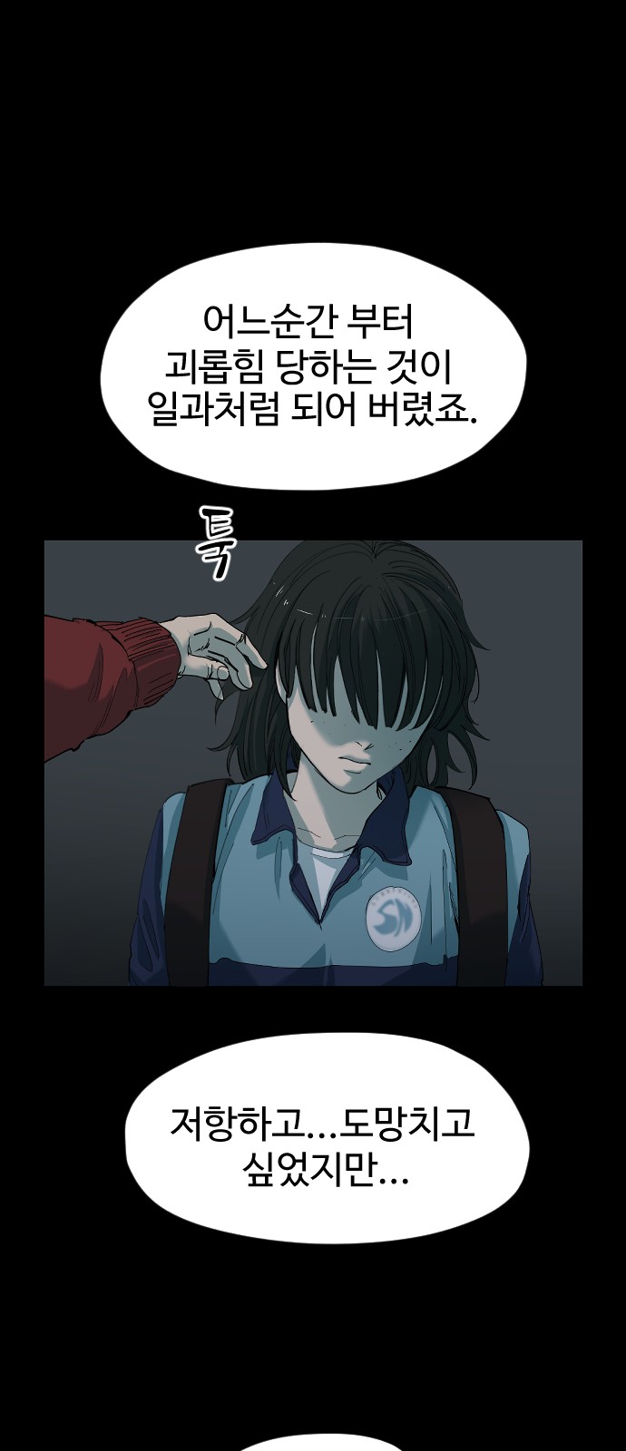 26 페이지