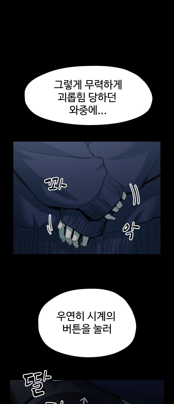 28 페이지
