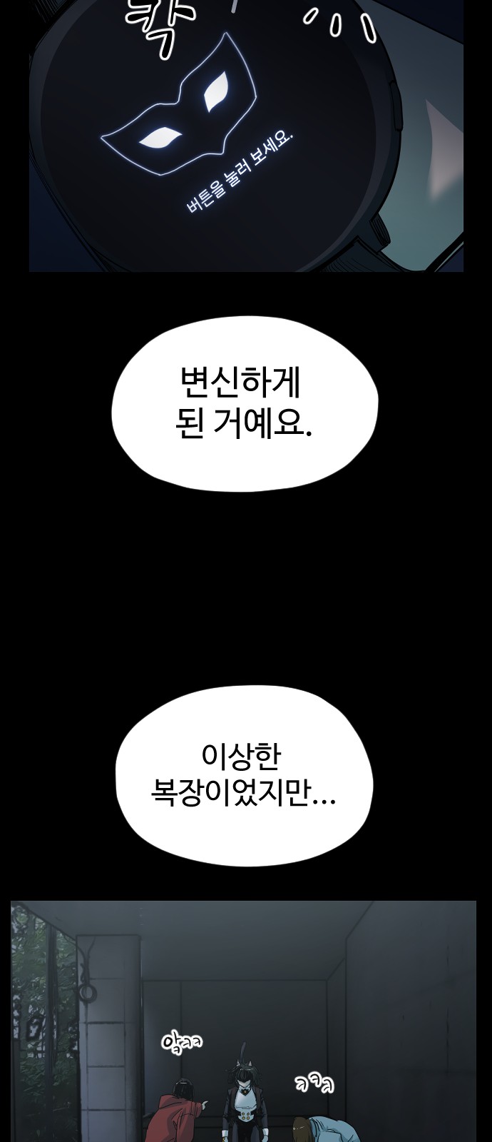 29 페이지