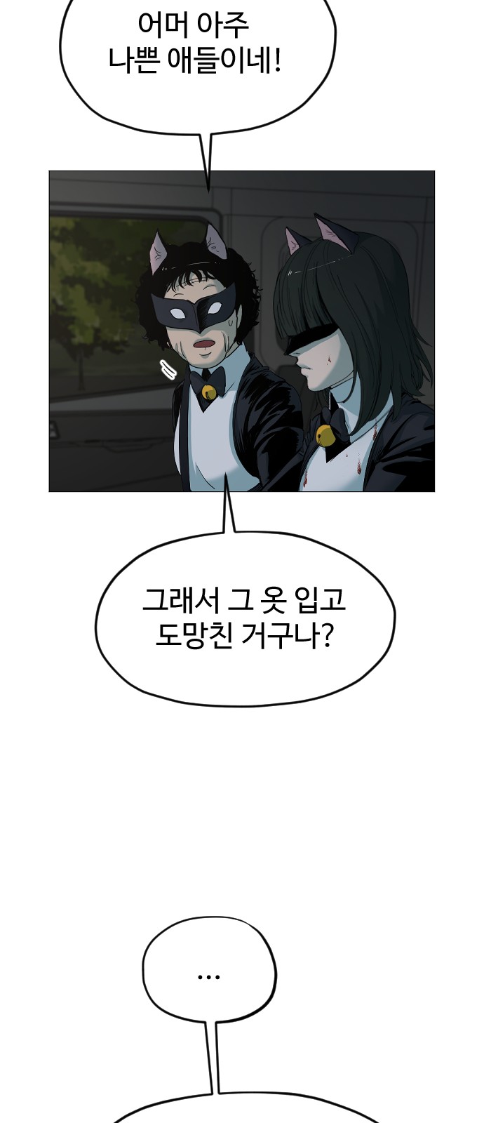 31 페이지