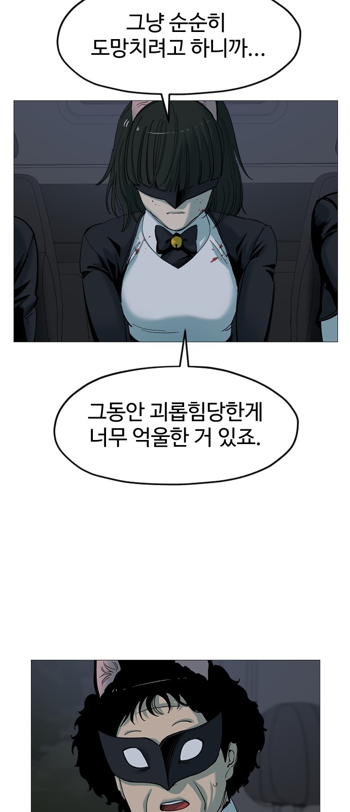 32 페이지