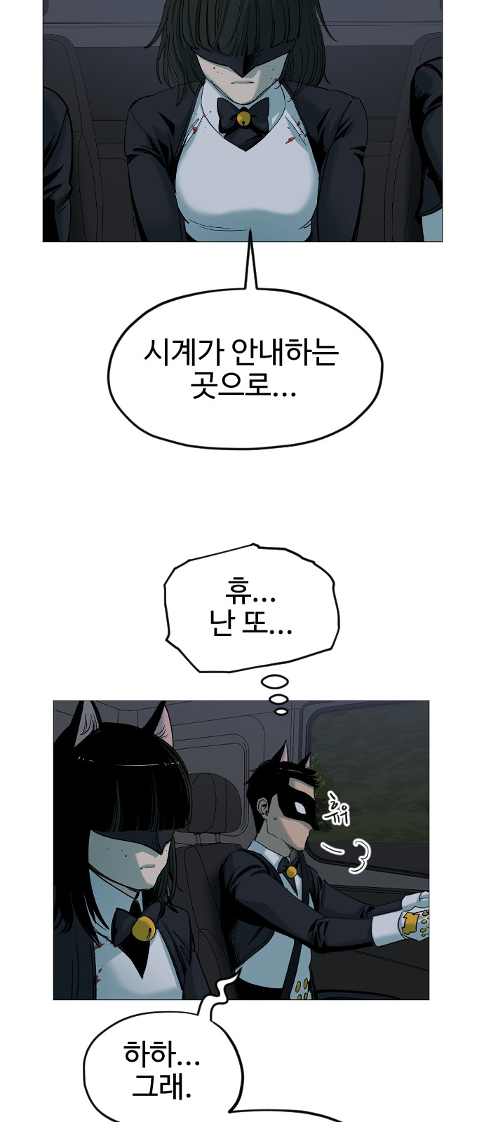 34 페이지