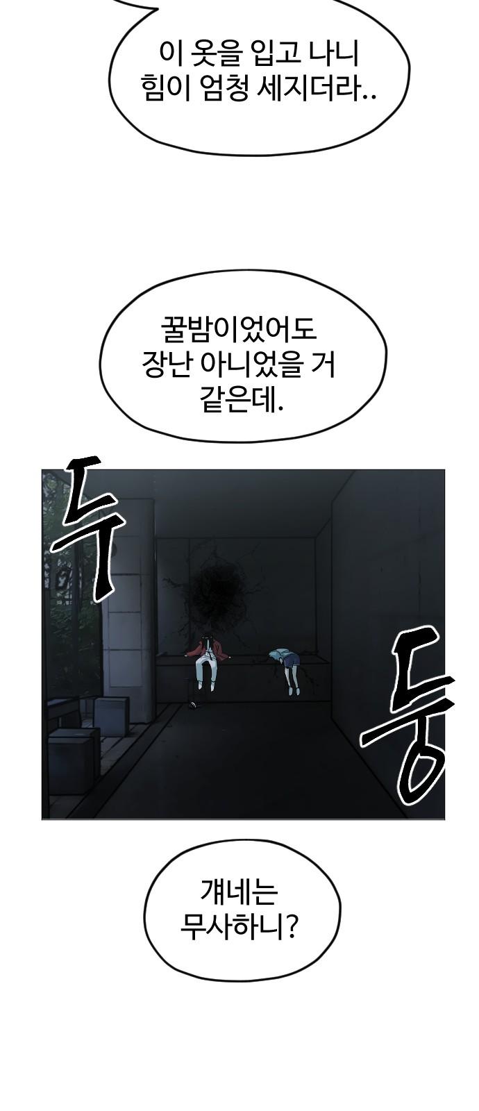 35 페이지