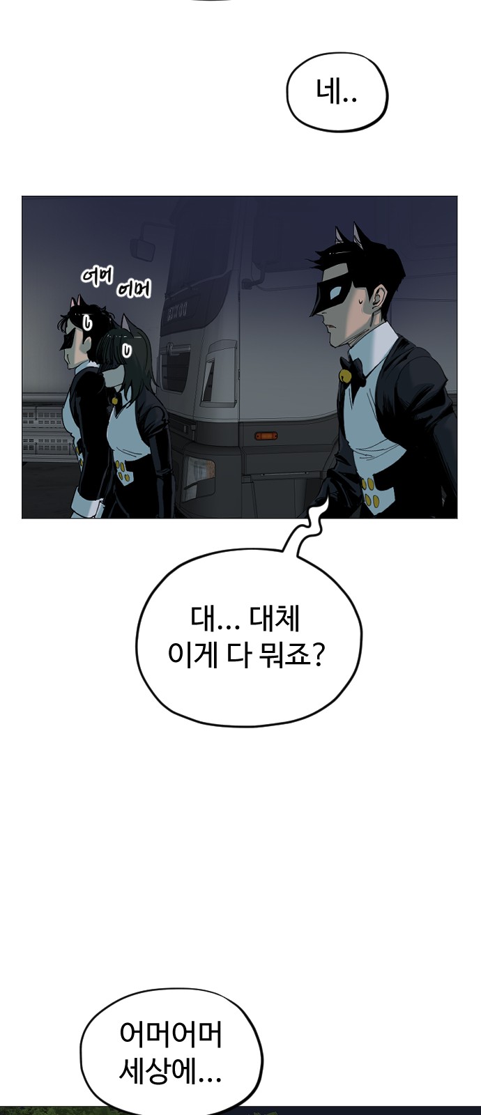 38 페이지