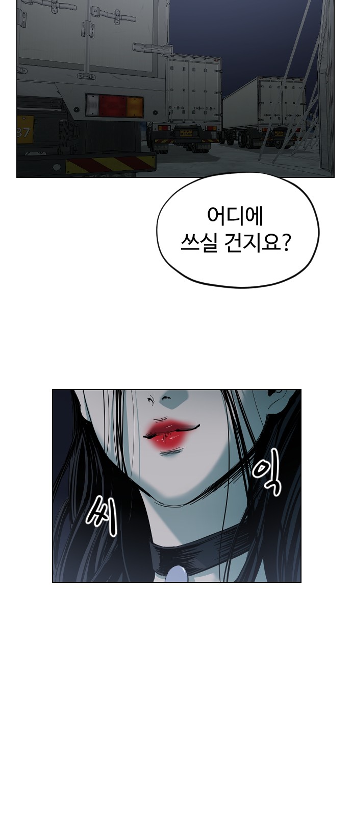 58 페이지