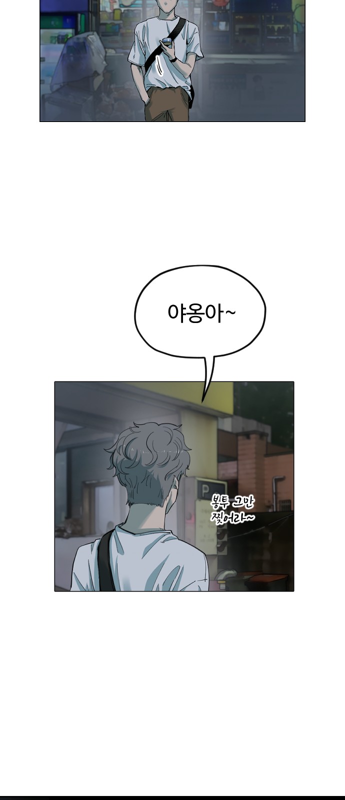 64 페이지