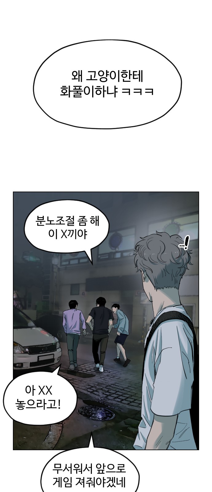 66 페이지
