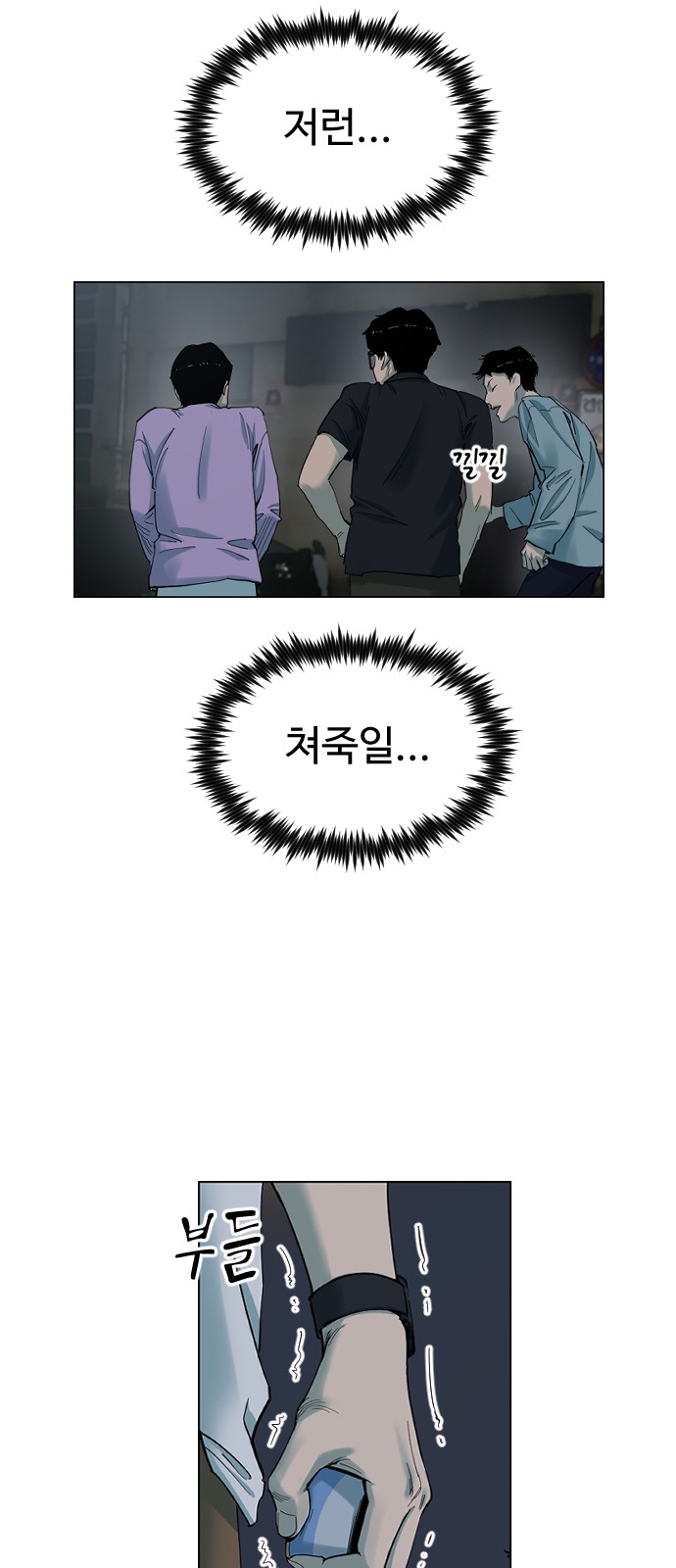 68 페이지
