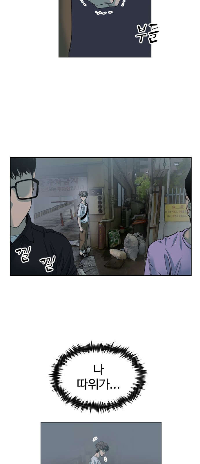 69 페이지