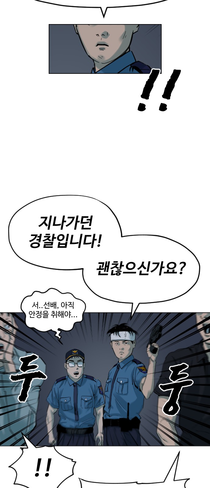 75 페이지