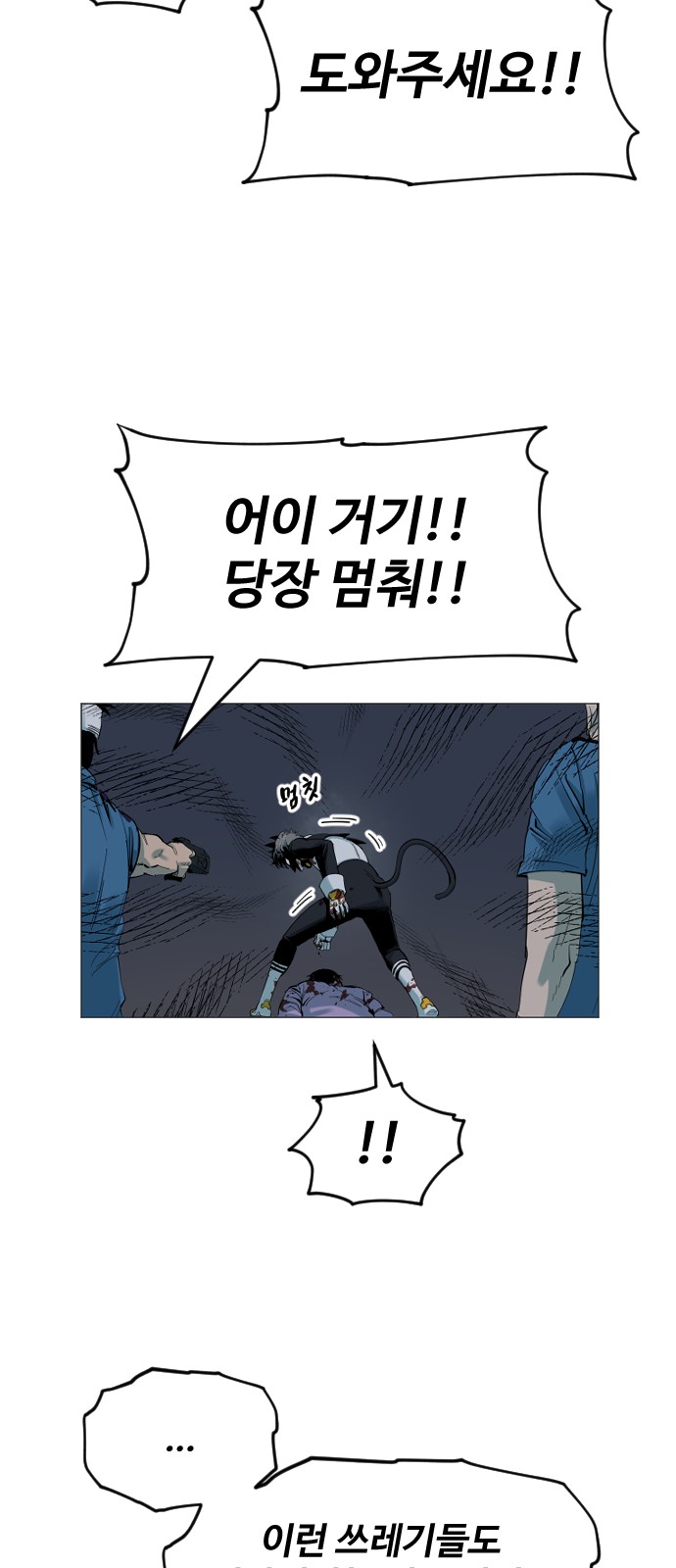 76 페이지