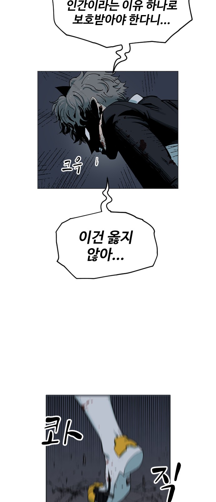 77 페이지