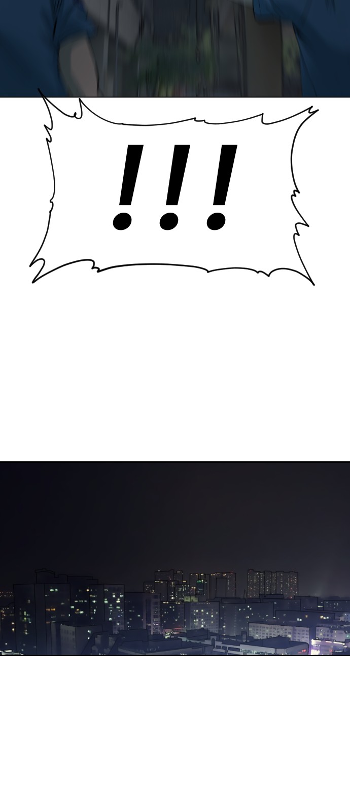 79 페이지