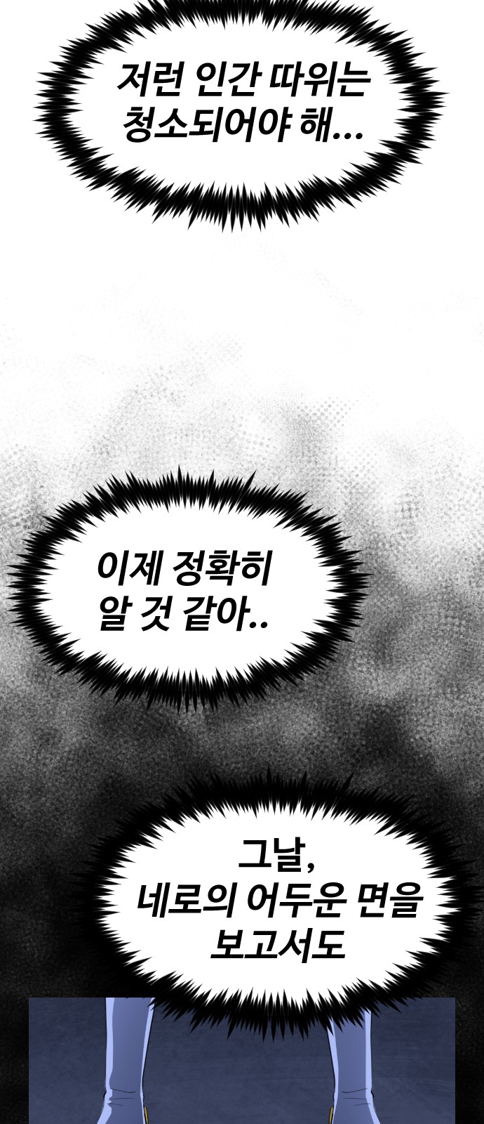 81 페이지