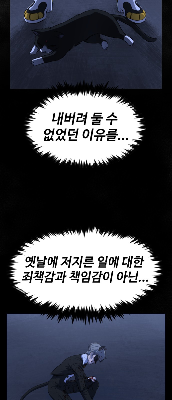 82 페이지