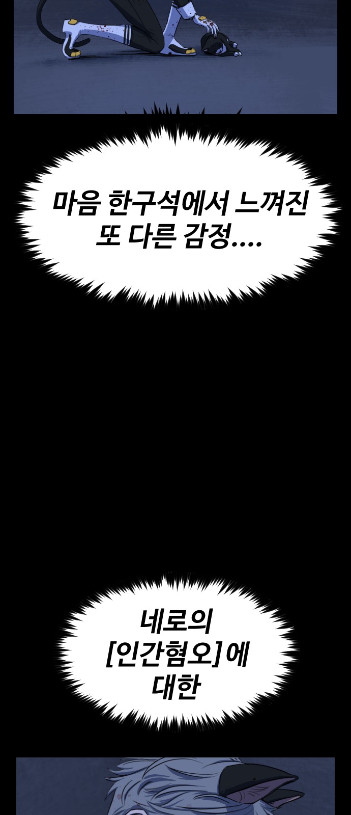 83 페이지