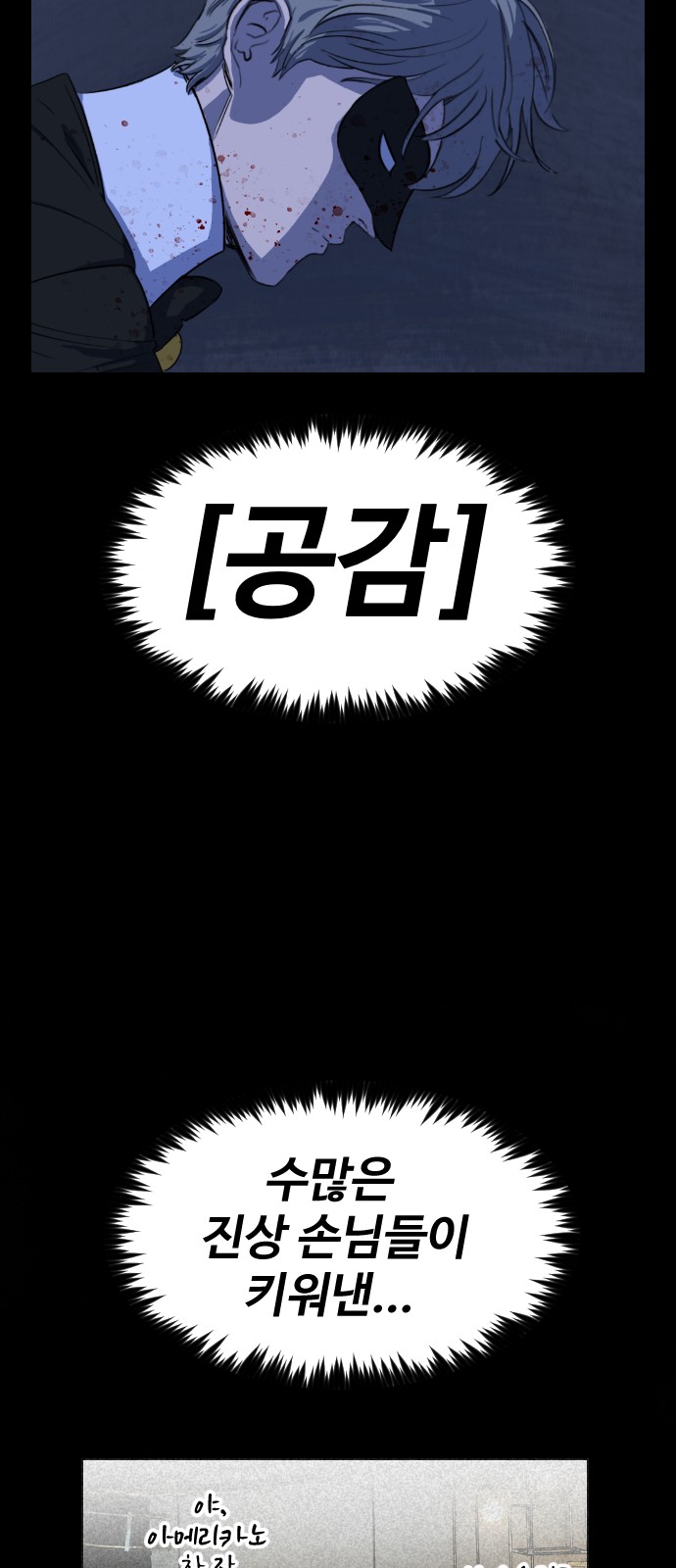 84 페이지