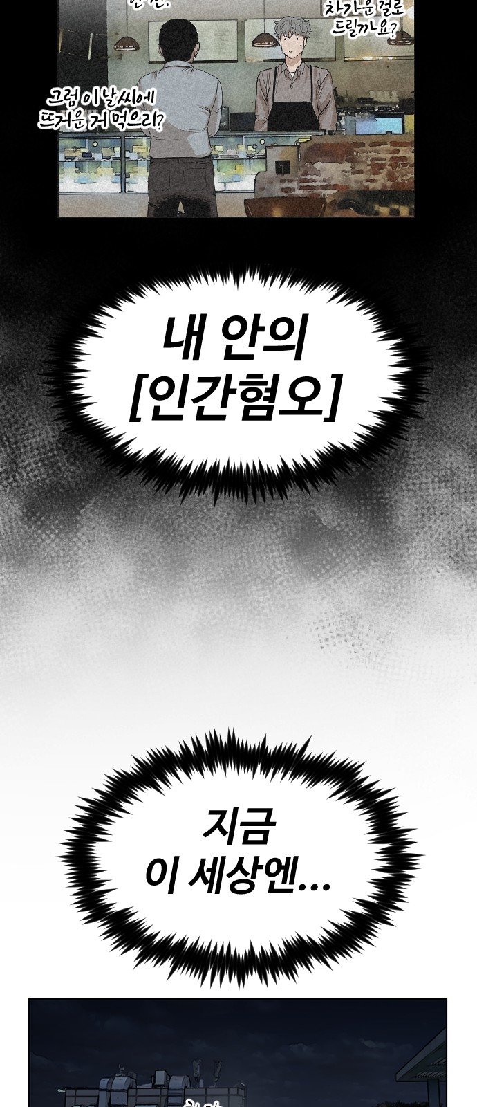 85 페이지