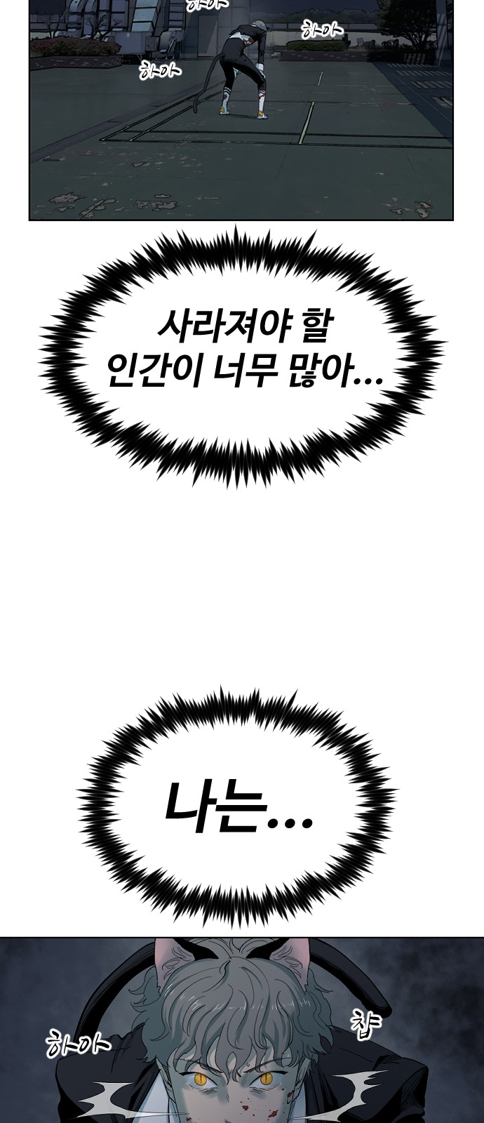 86 페이지