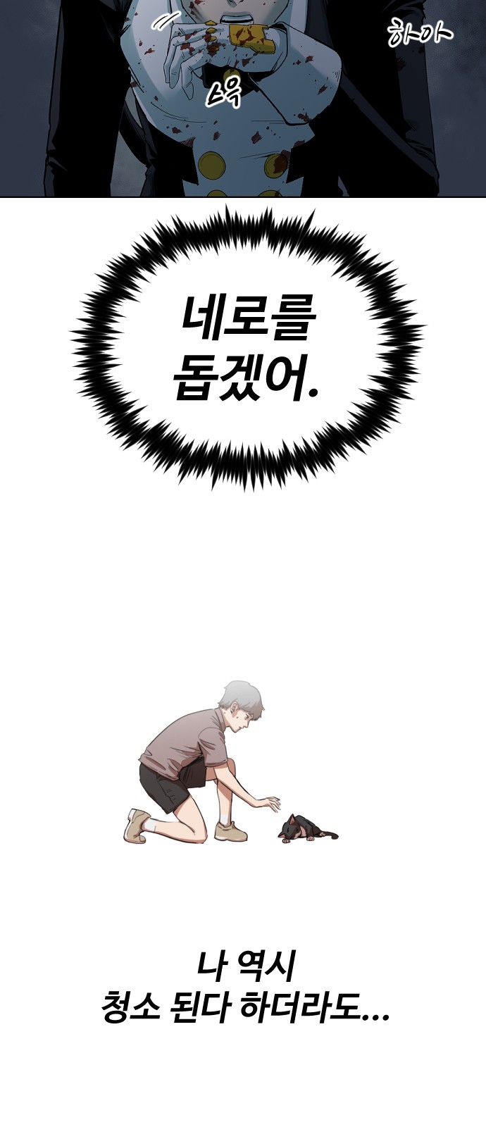 87 페이지