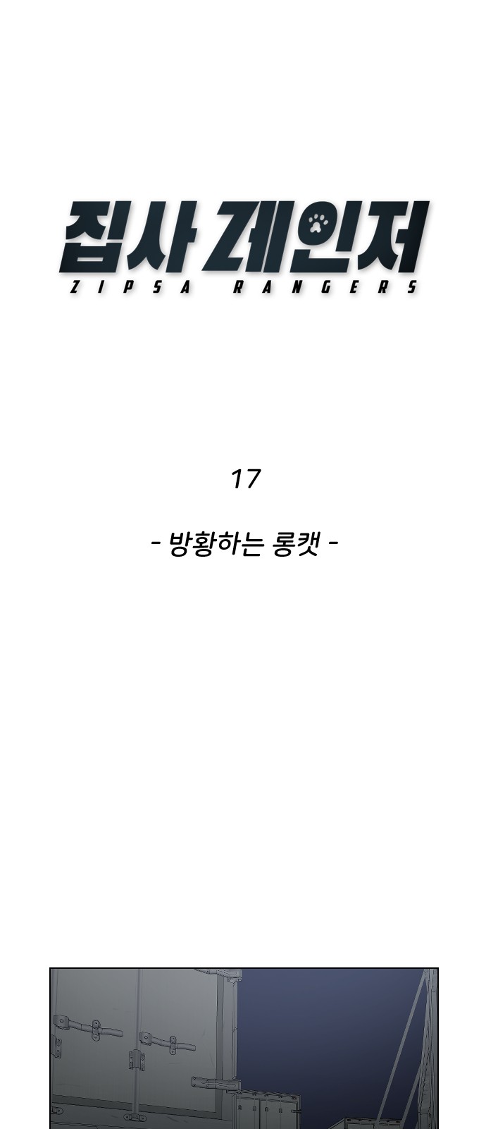 1 페이지