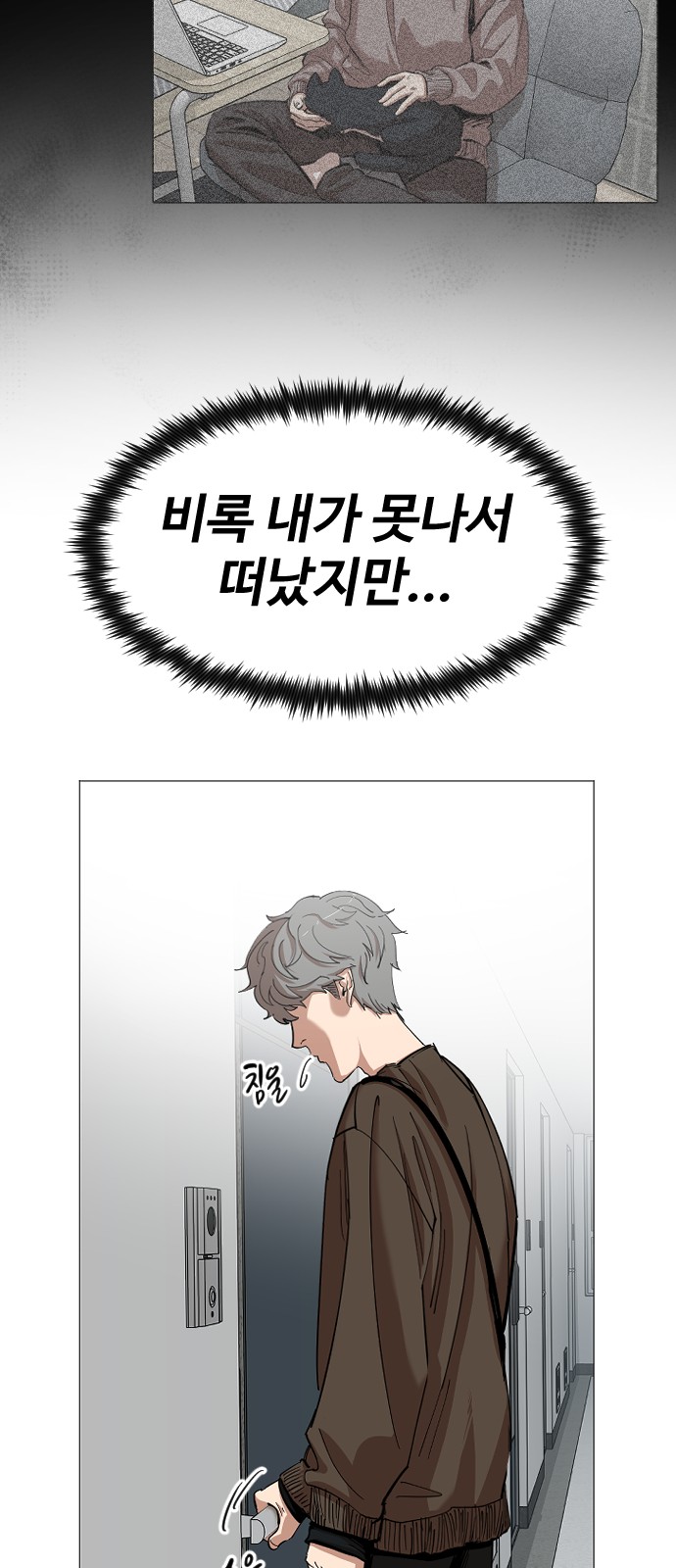 29 페이지
