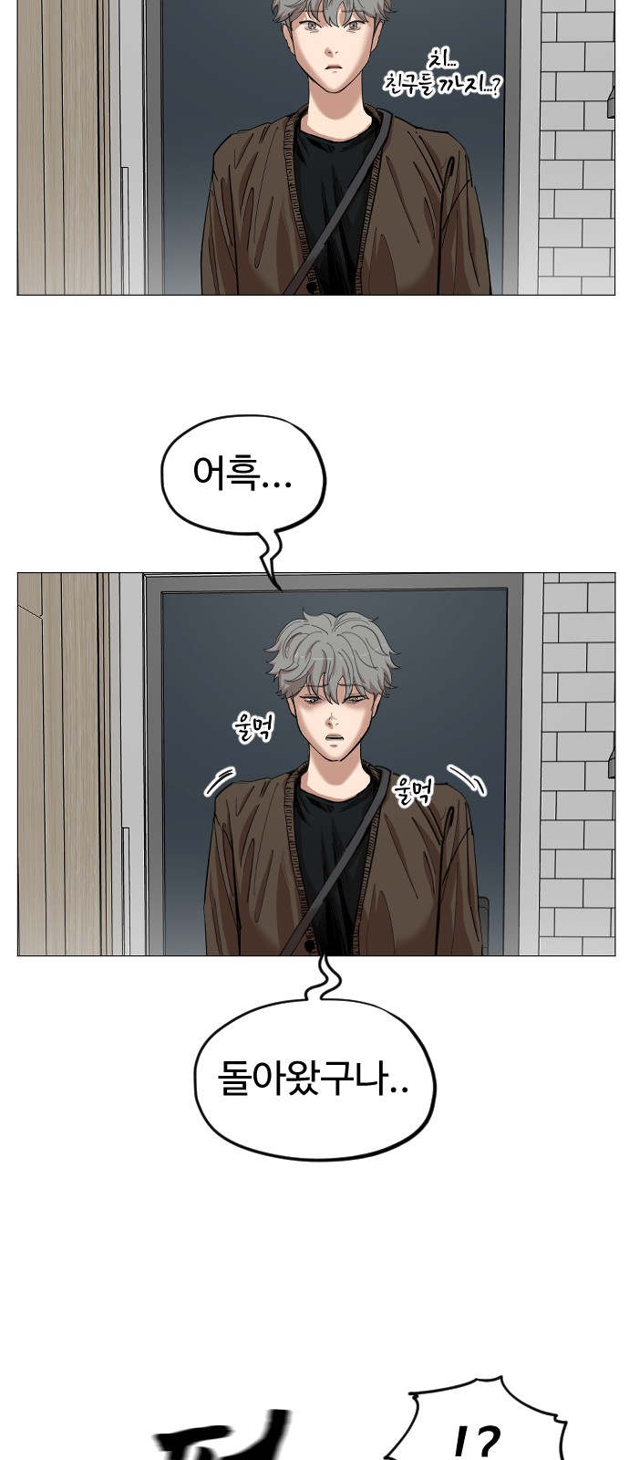 32 페이지