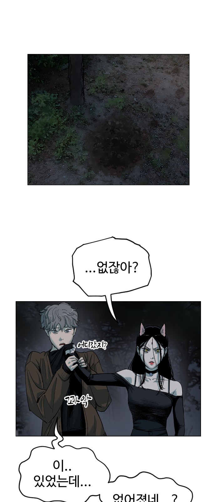 51 페이지