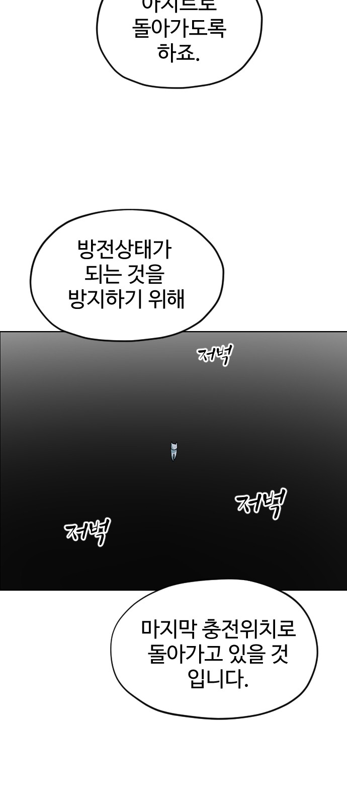 54 페이지