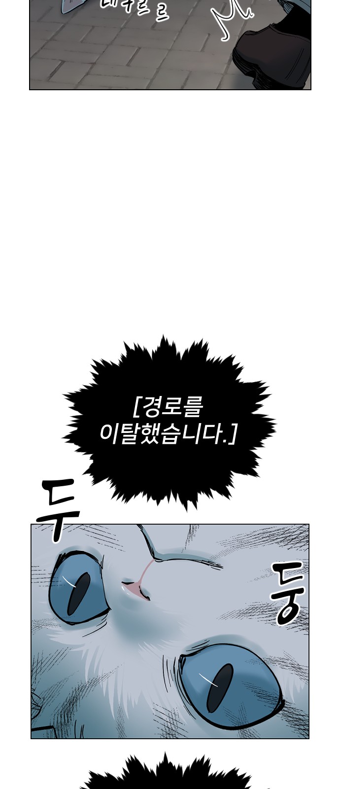 59 페이지