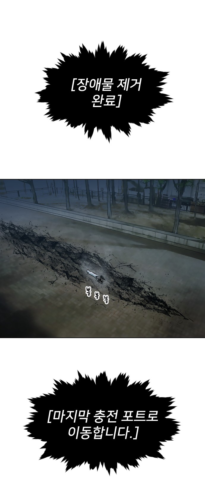 69 페이지