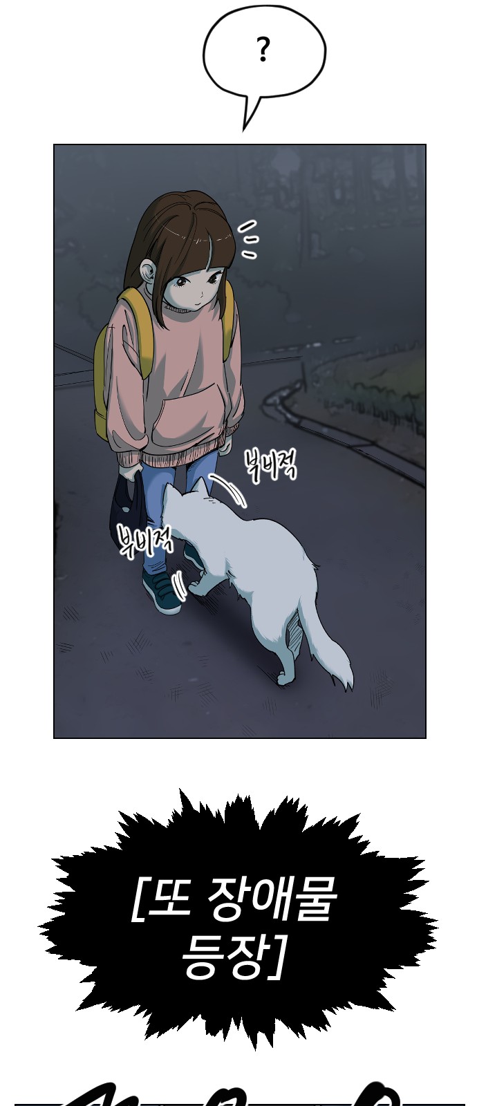 73 페이지