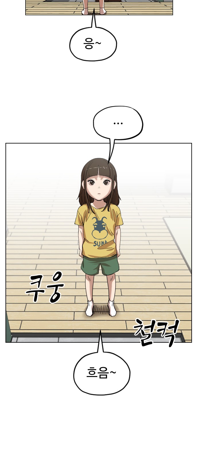21 페이지