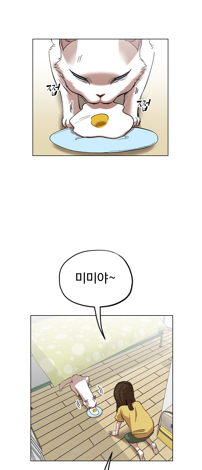 23 페이지