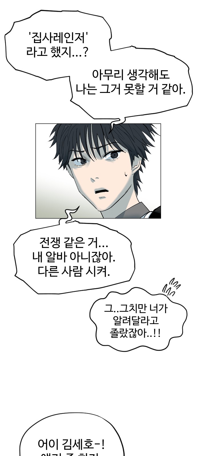 30 페이지