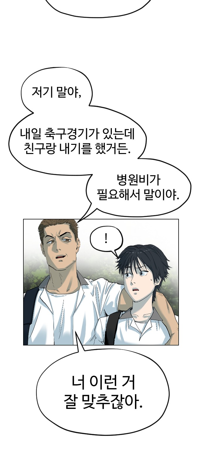 32 페이지