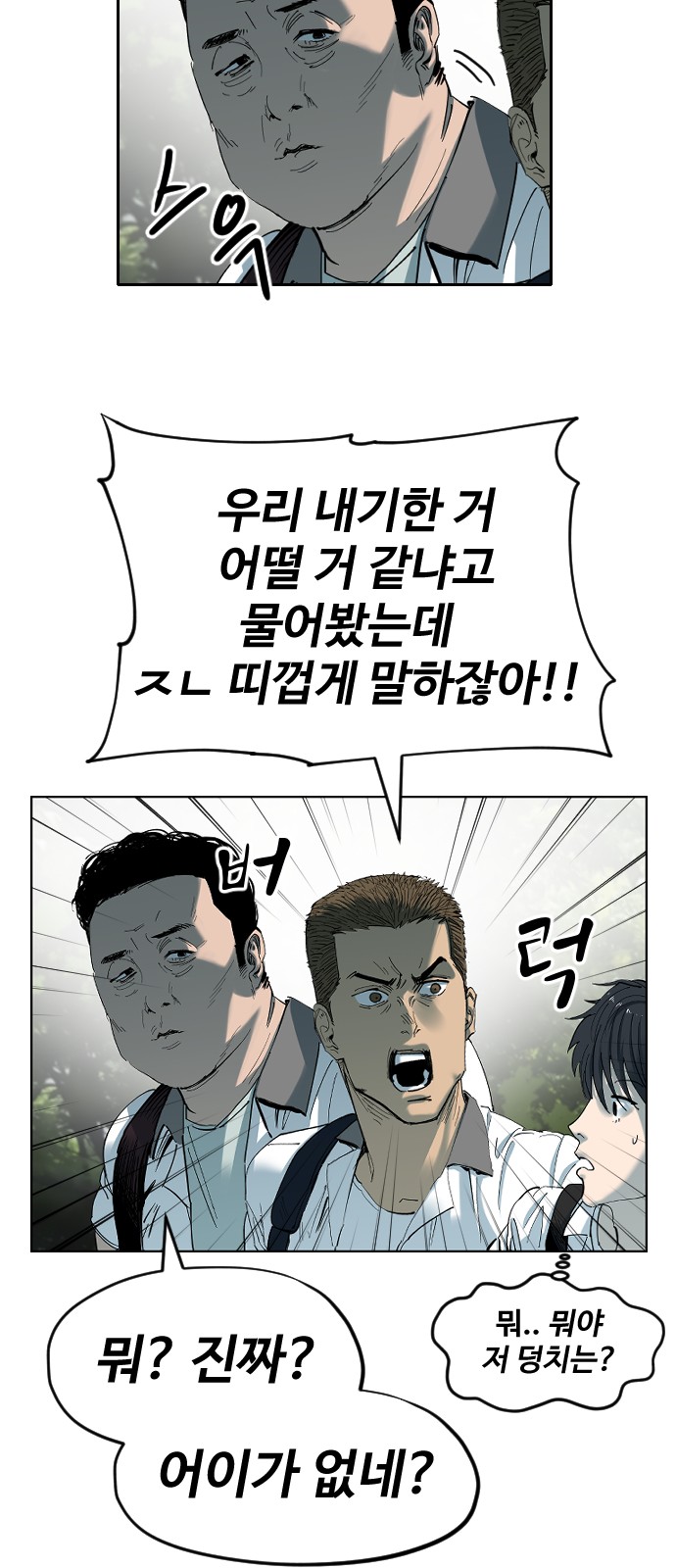 35 페이지