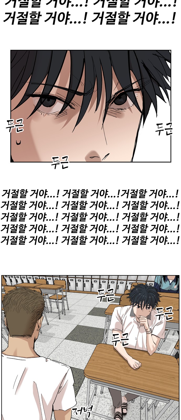 51 페이지