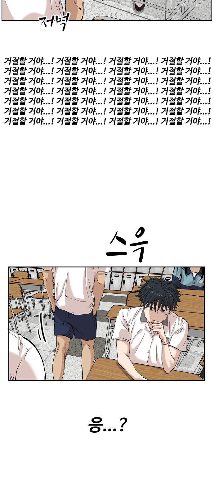 52 페이지