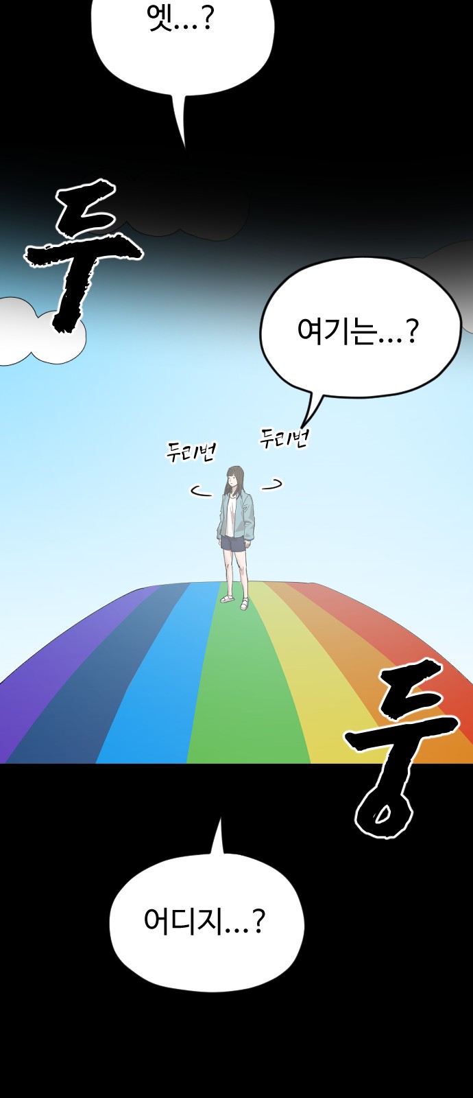 60 페이지