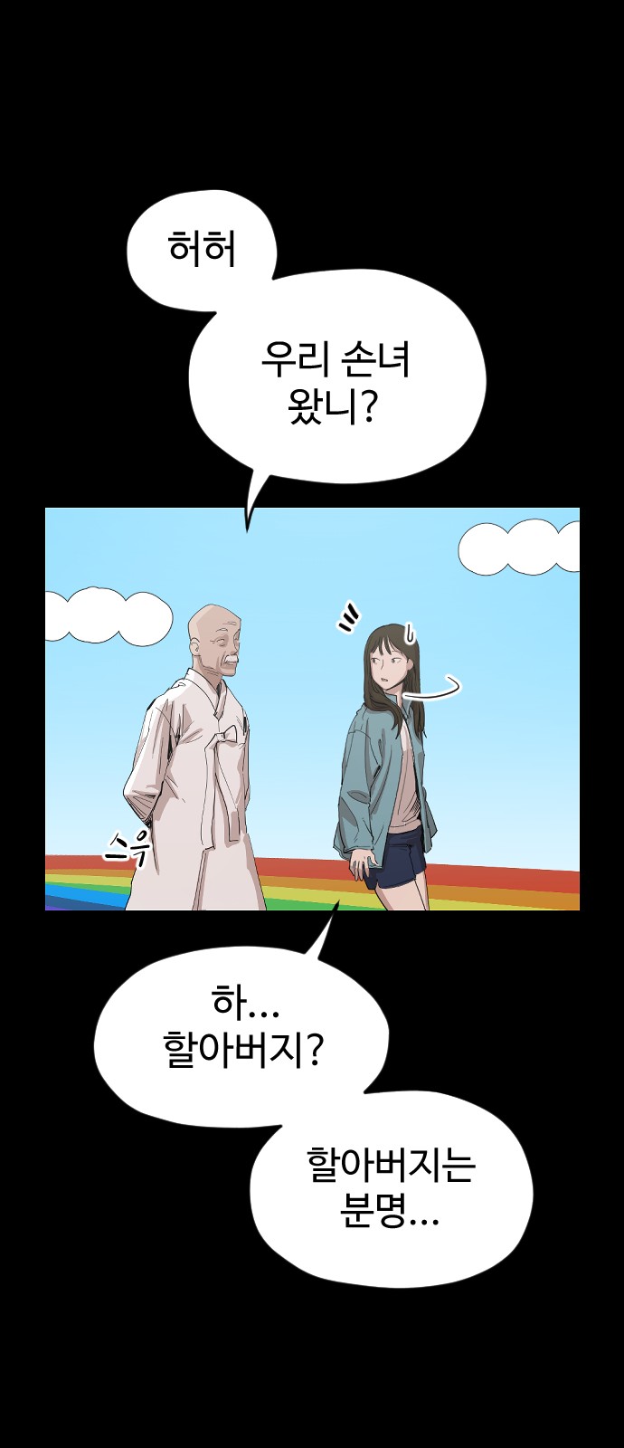 61 페이지