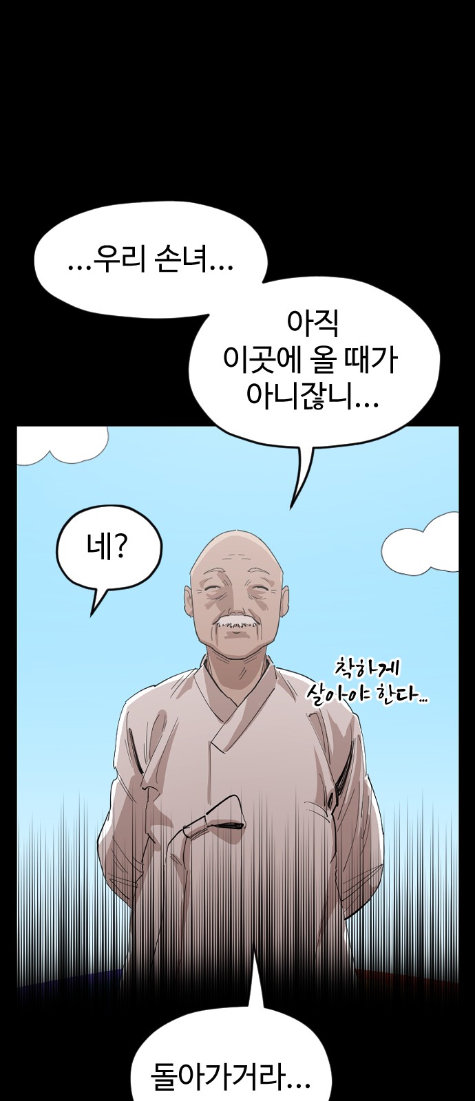 62 페이지