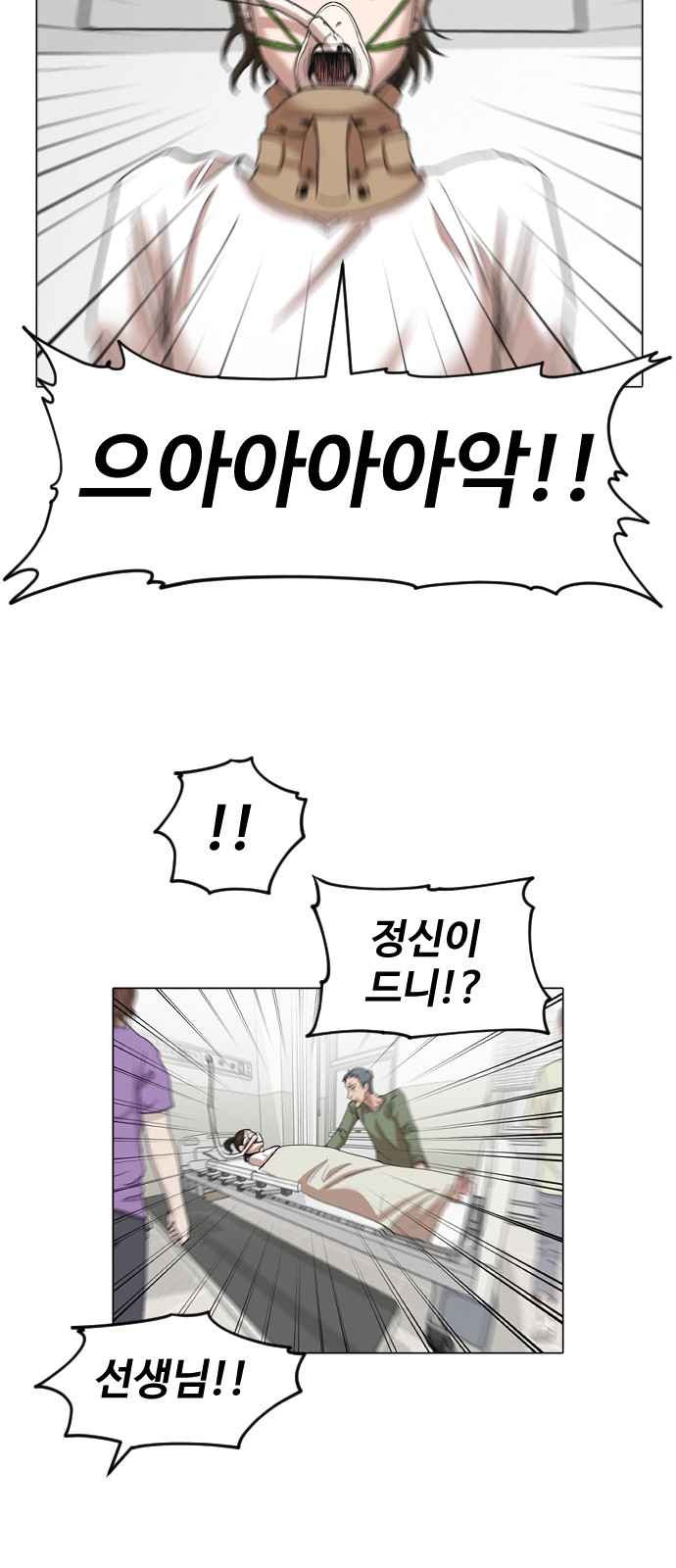 64 페이지
