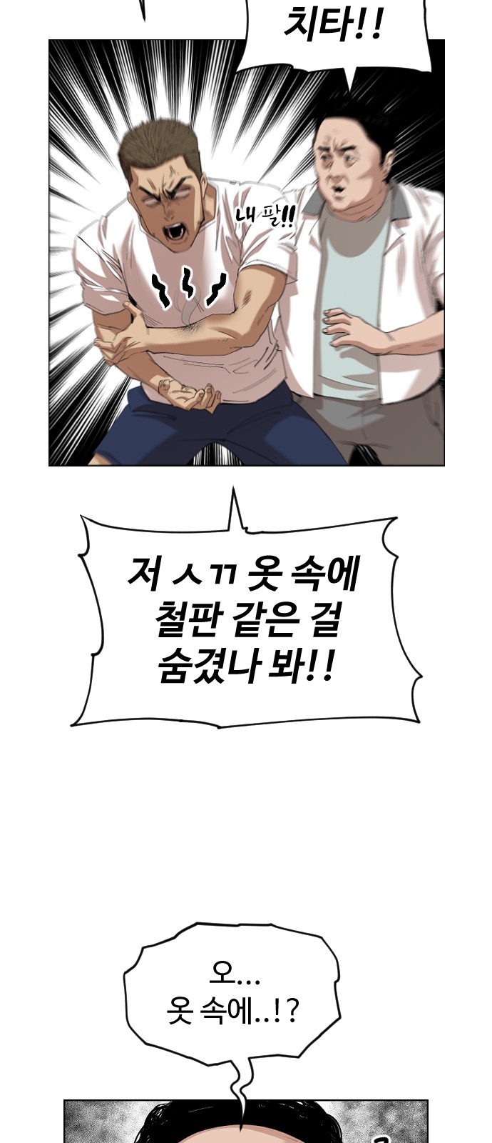 24 페이지
