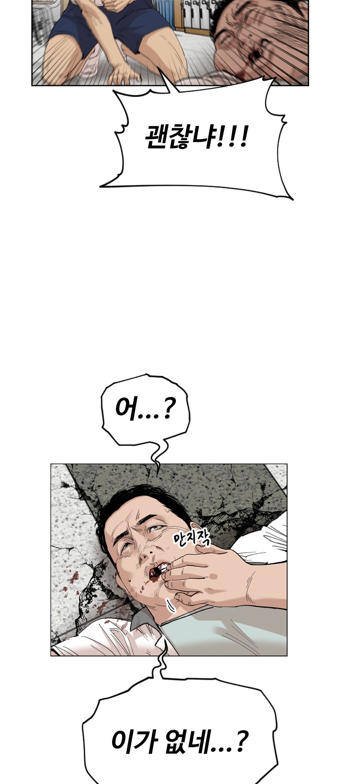 33 페이지