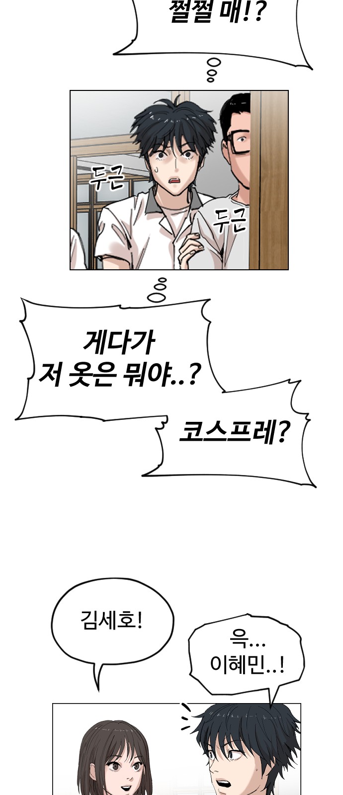 35 페이지