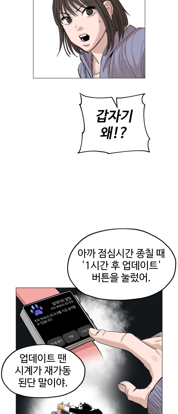 45 페이지