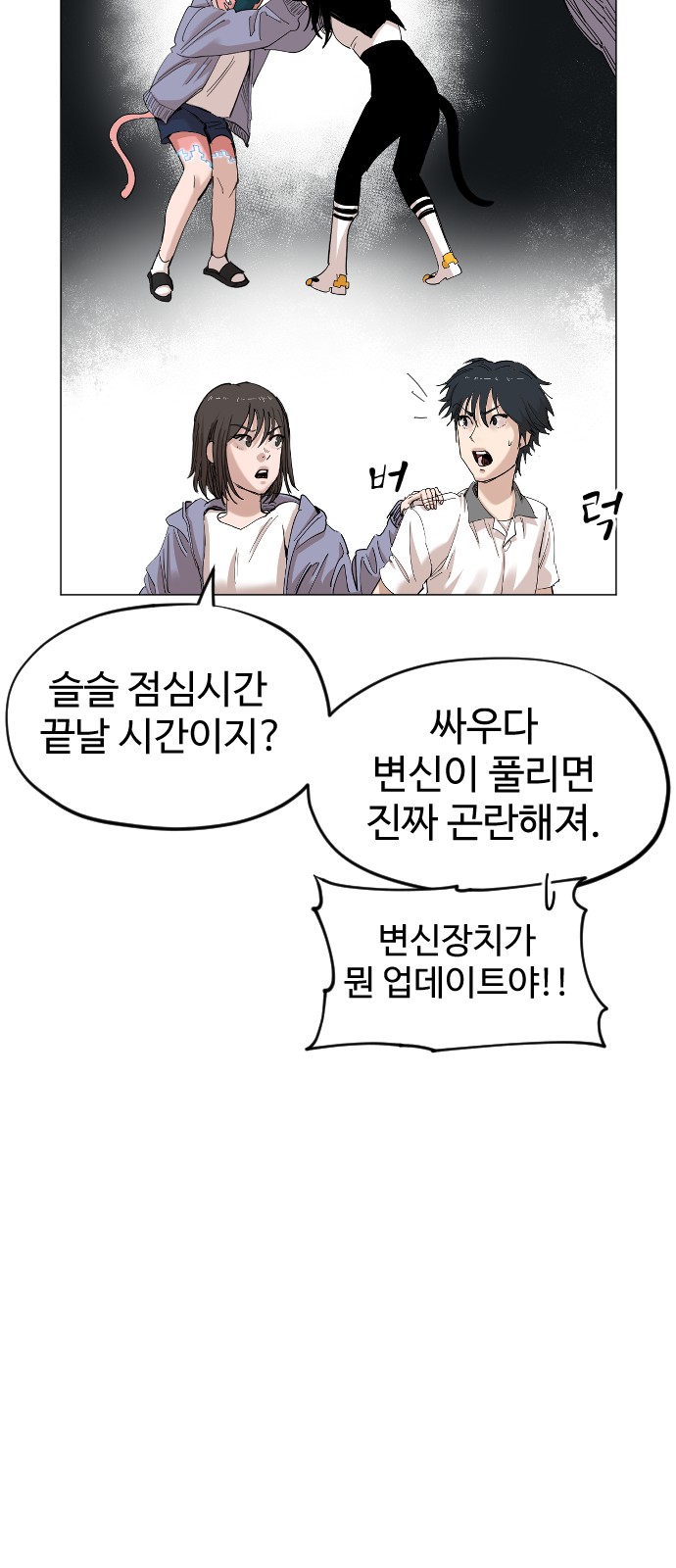 46 페이지