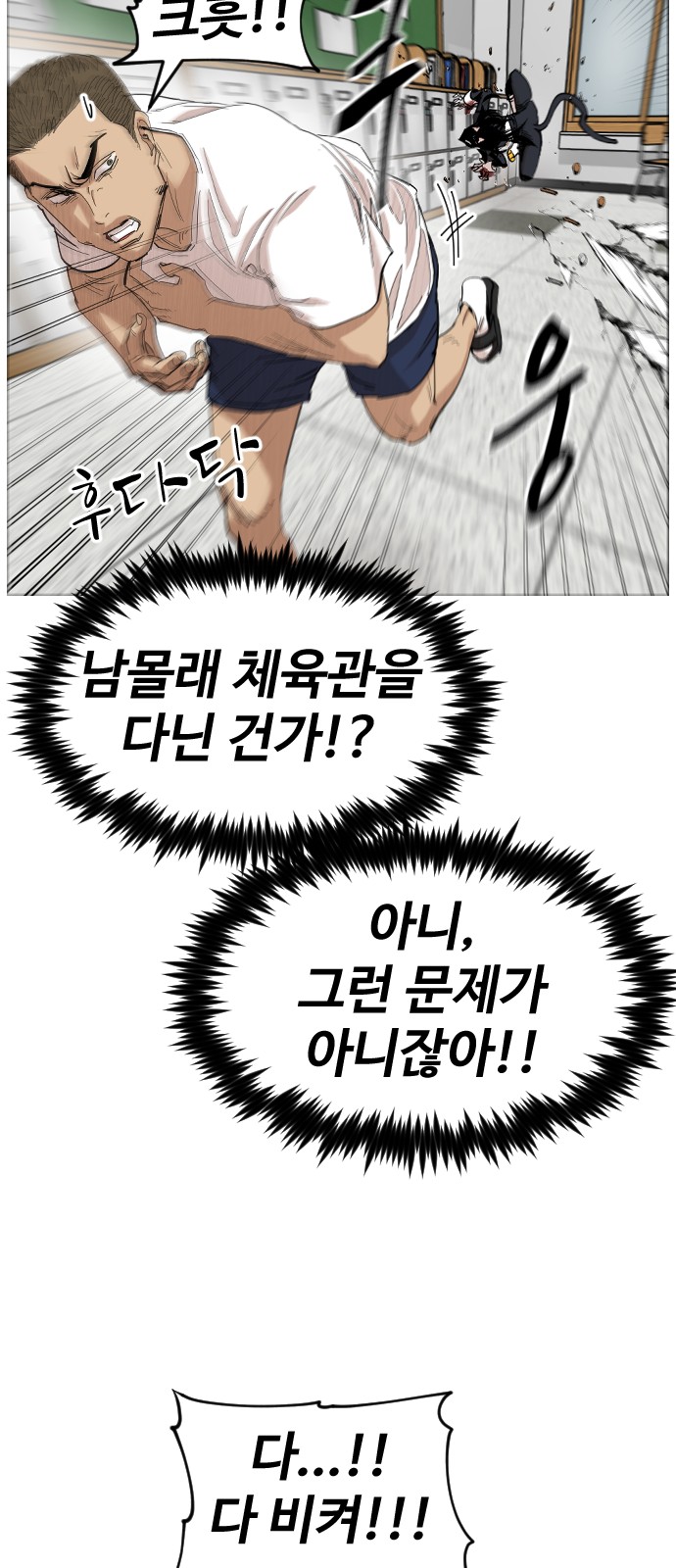 51 페이지