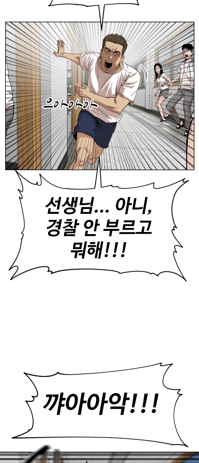 52 페이지
